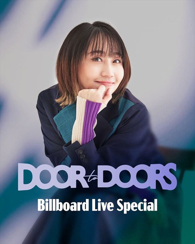 「矢井田 瞳 Acoustic Live Tour『DOOR to DOORS』Billboard Live Special」キービジュアル