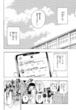『かくかまた』くさかべゆうへいが語るの画像