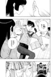 『かくかまた』くさかべゆうへいが語るの画像