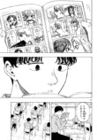 『かくかまた』くさかべゆうへいが語るの画像