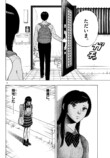 『かくかまた』くさかべゆうへいが語るの画像