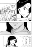 『かくかまた』くさかべゆうへいが語るの画像