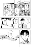 『かくかまた』くさかべゆうへいが語るの画像