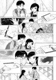 『かくかまた』くさかべゆうへいが語るの画像
