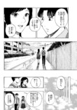 『かくかまた』くさかべゆうへいが語るの画像