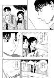 『かくかまた』くさかべゆうへいが語るの画像