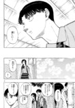 『かくかまた』くさかべゆうへいが語るの画像
