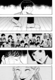 『かくかまた』くさかべゆうへいが語るの画像