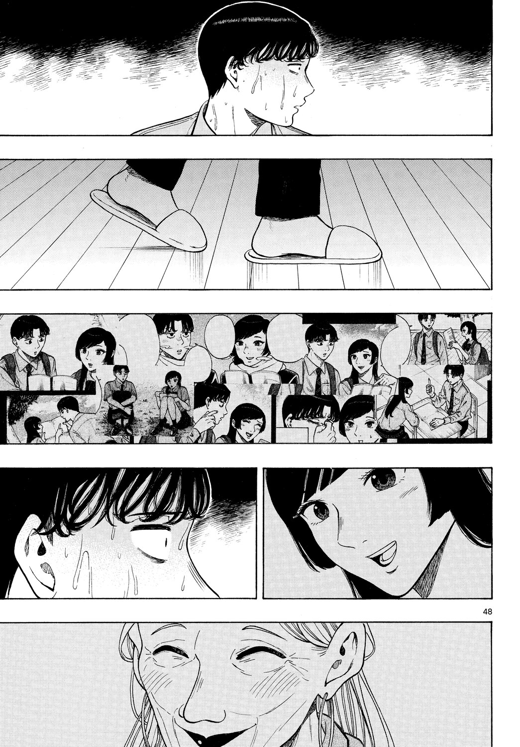 『かくかまた』くさかべゆうへいが語るの画像