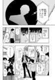 『かくかまた』くさかべゆうへいが語るの画像