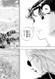 『かくかまた』くさかべゆうへいが語るの画像