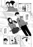 『かくかまた』くさかべゆうへいが語るの画像