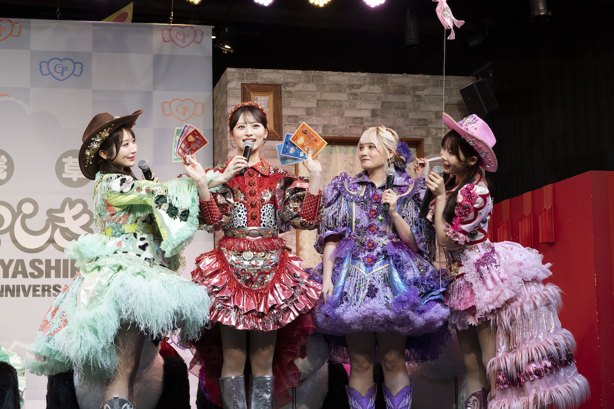 CANDY TUNE
