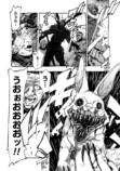 漫画版『ウィズダフネ』マフィア梶田が絶賛の画像