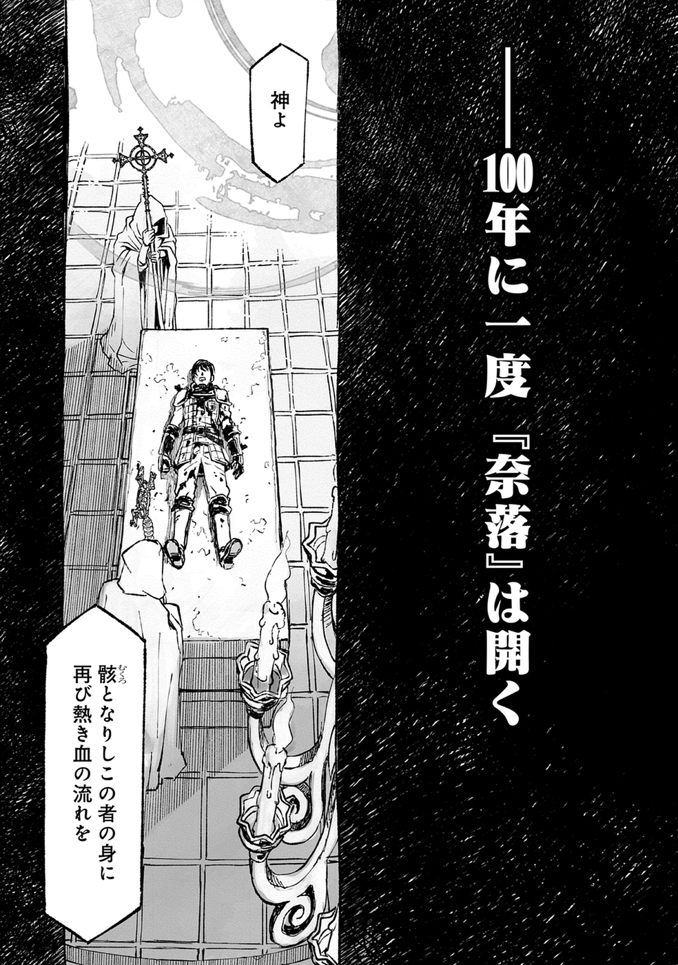 漫画版『ウィズダフネ』マフィア梶田が絶賛の画像