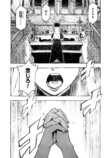 漫画版『ウィズダフネ』マフィア梶田が絶賛の画像
