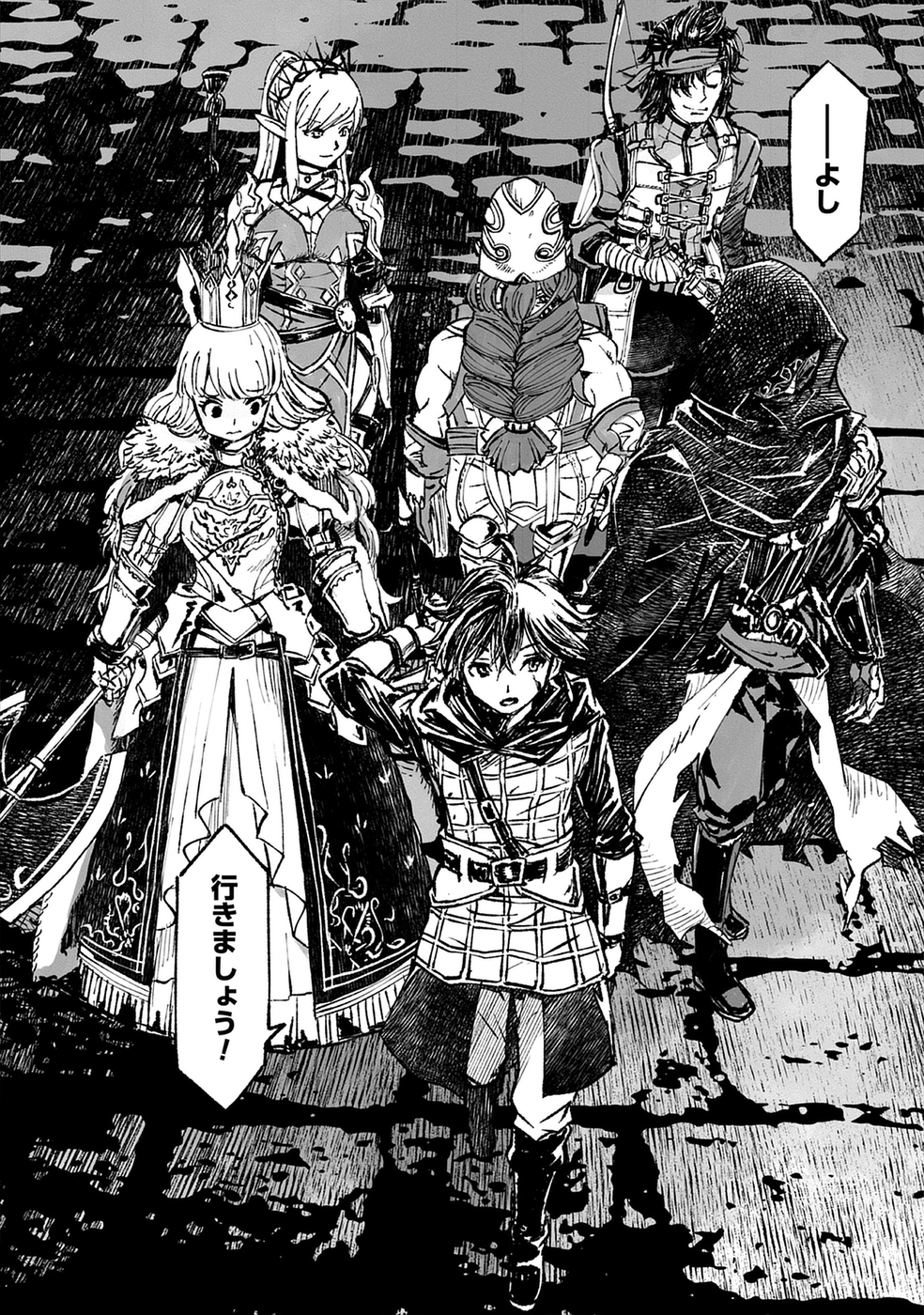 漫画版『ウィズダフネ』マフィア梶田が絶賛の画像