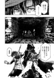 漫画版『ウィズダフネ』マフィア梶田が絶賛の画像