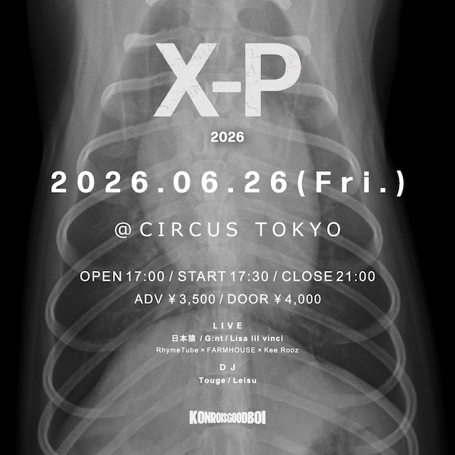 『X-P』告知画像