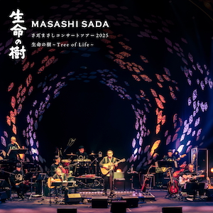 『さだまさしコンサートツアー2025 生命の樹〜Tree of Life〜』CDジャケット写真