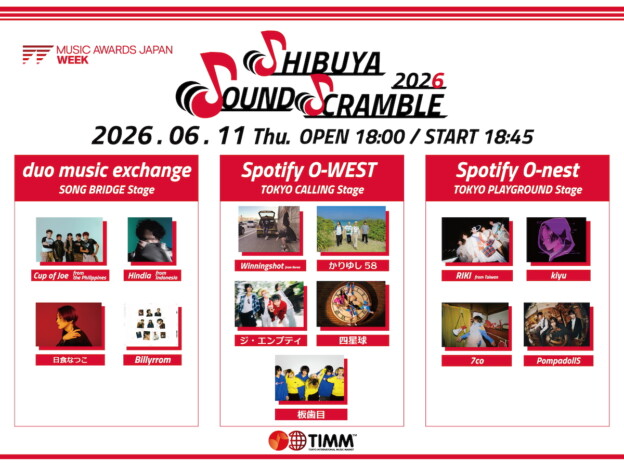 渋谷3会場で開催されるSPライブ『Shibuya Sound Scramble 2026』追加出演者にCup of Joe、Hindia