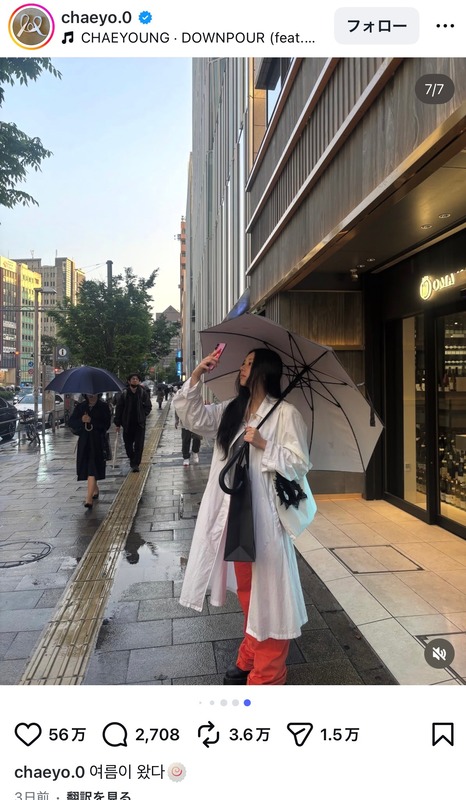 TWICE CHAEYOUNG、日本公演オフショットの画像
