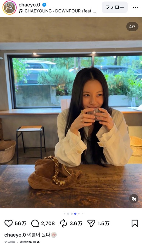 TWICE CHAEYOUNG、日本公演オフショットの画像