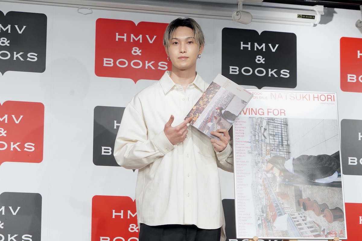 FANTASTICS堀夏喜、初写真集「230点！」　