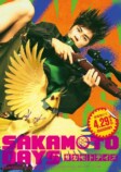 『SAKAMOTO DAYS』戸塚純貴の存在感の画像
