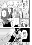 【漫画】アクスタで推し活、意味ある？の画像