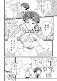 【漫画】アクスタで推し活、意味ある？の画像