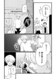 【漫画】アクスタで推し活、意味ある？の画像