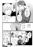 【漫画】アクスタで推し活、意味ある？の画像