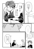 【漫画】アクスタで推し活、意味ある？の画像