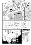 【漫画】アクスタで推し活、意味ある？の画像