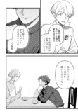 【漫画】アクスタで推し活、意味ある？の画像