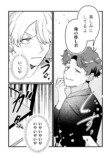 【漫画】アクスタで推し活、意味ある？の画像