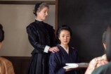 『風、薫る』エマ・ハワードって何者？の画像