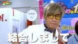 木村拓哉、ギャルカフェ初体験で受ける洗礼の画像