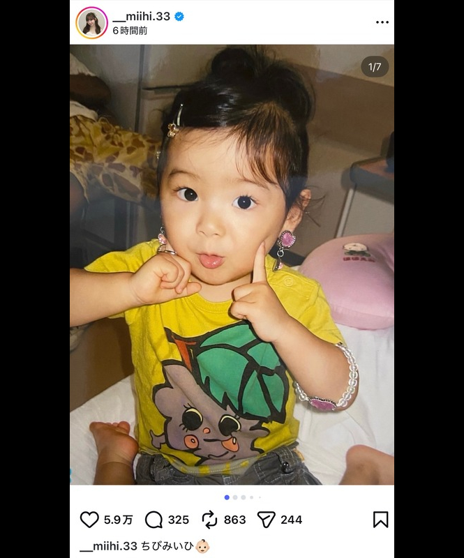 NiziUメンバーの幼少期に反響