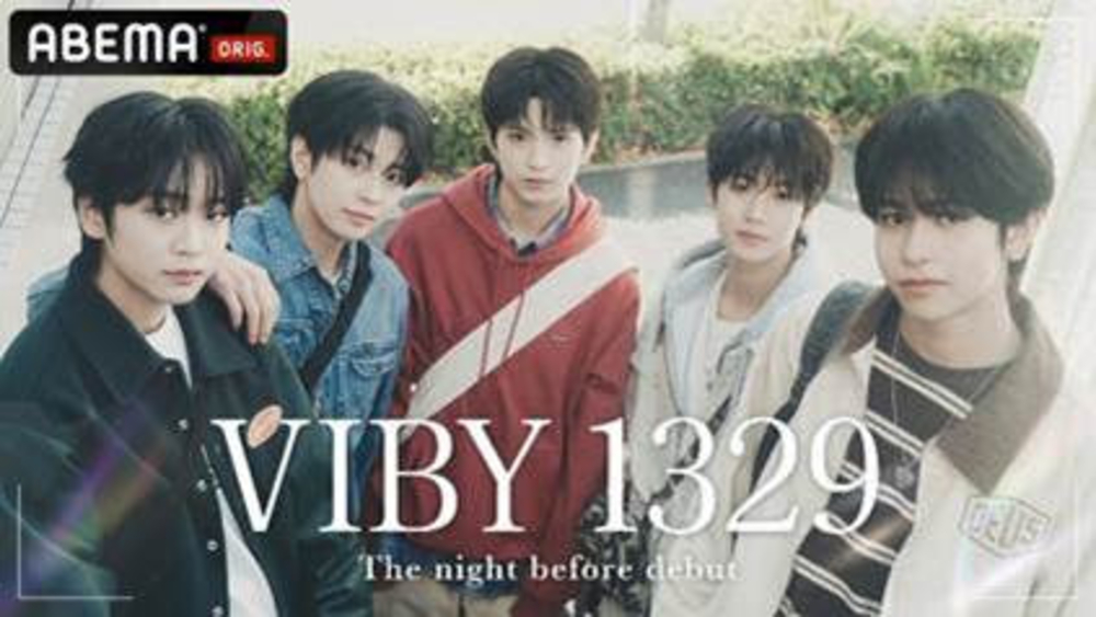 『VIBY 1329 The night before debut』#2