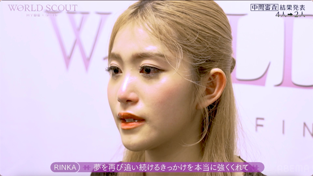 『WORLD SCOUT: THE FINAL PIECE』#11