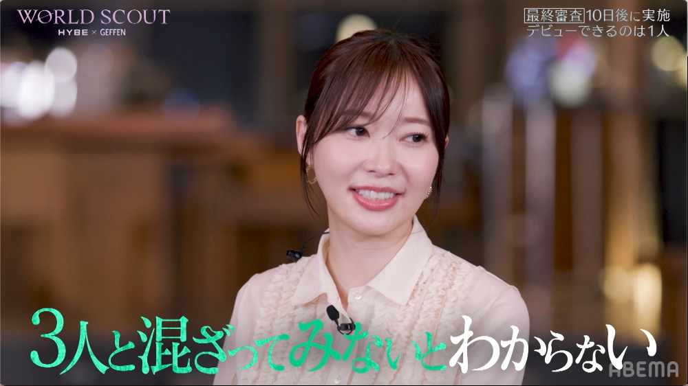 『WORLD SCOUT: THE FINAL PIECE』#11