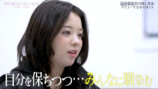 『WORLD SCOUT: THE FINAL PIECE』#11