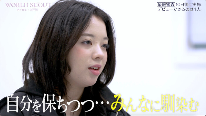 『WORLD SCOUT: THE FINAL PIECE』#11