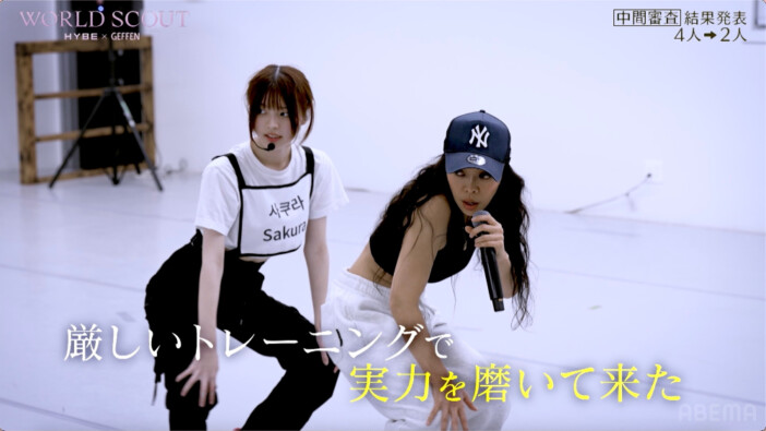 『WORLD SCOUT: THE FINAL PIECE』#11