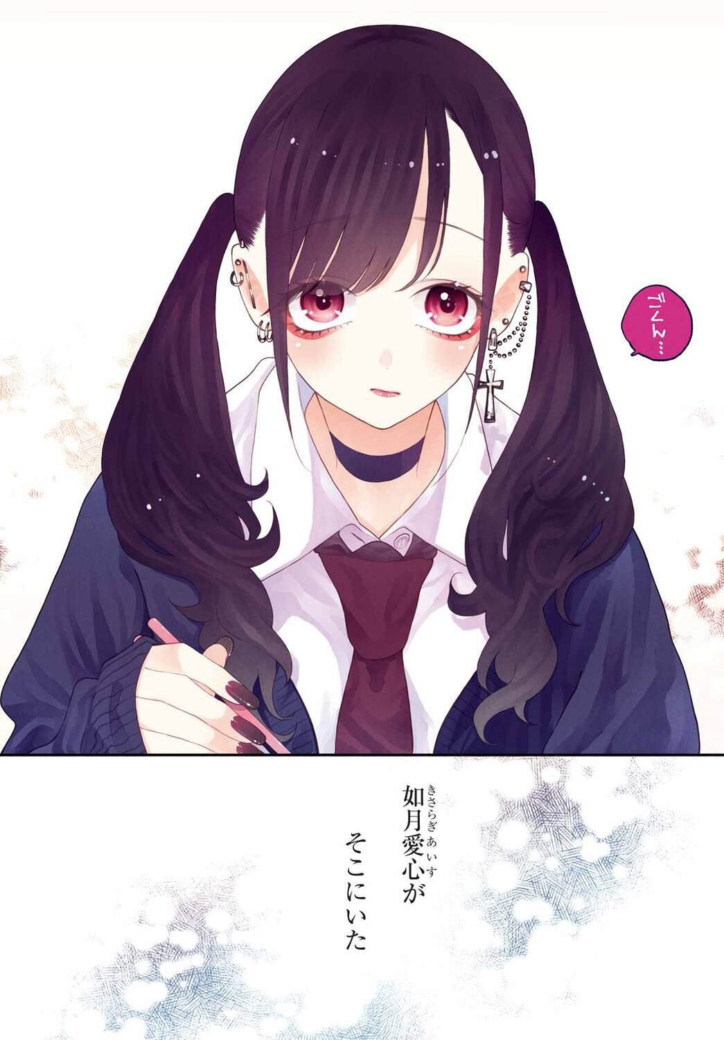 【漫画】マスク女子のチャームポイントとはの画像