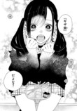 【漫画】マスク女子のチャームポイントとはの画像