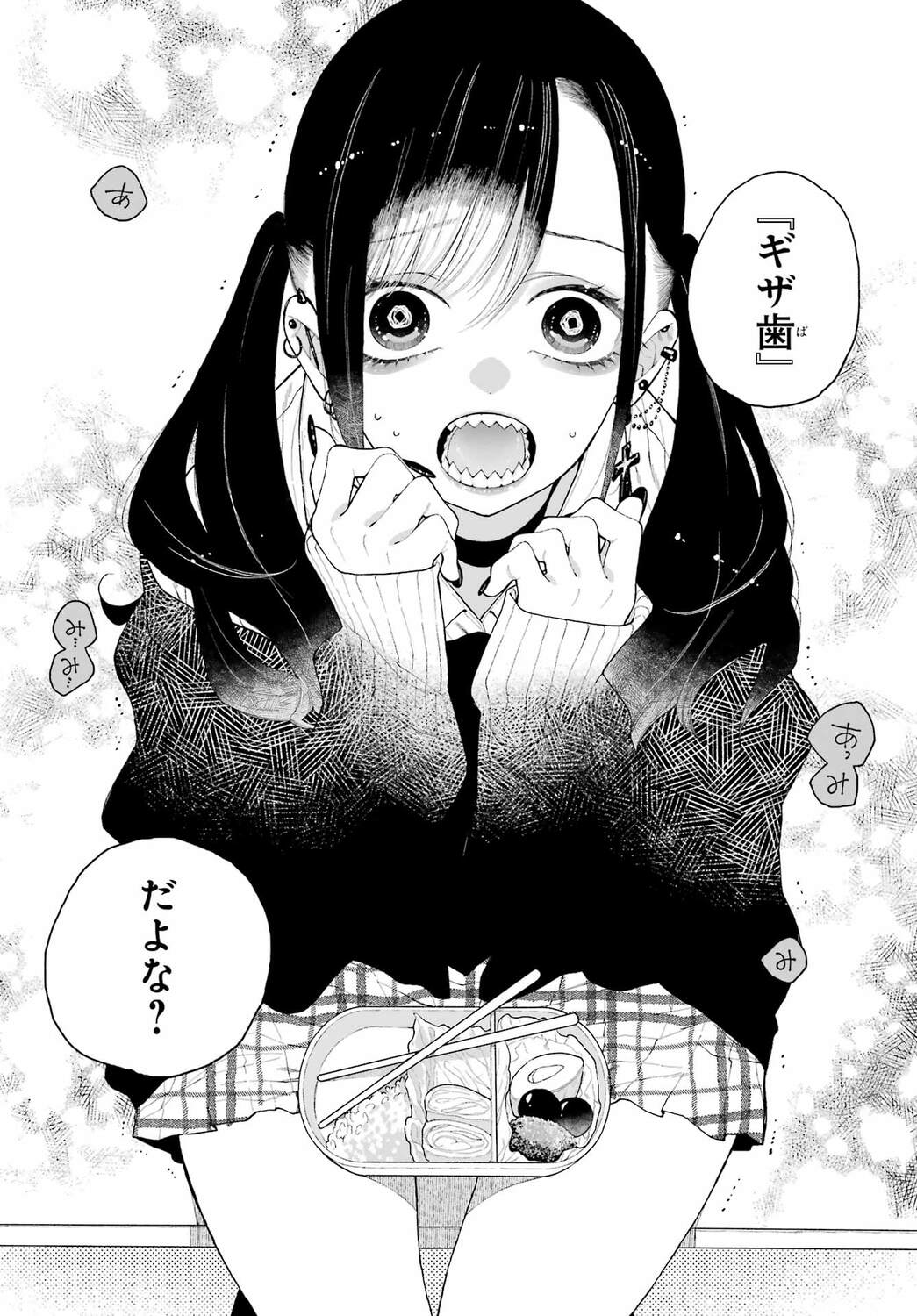 【漫画】マスク女子のチャームポイントとはの画像
