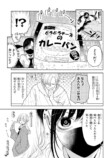 【漫画】マスク女子のチャームポイントとはの画像